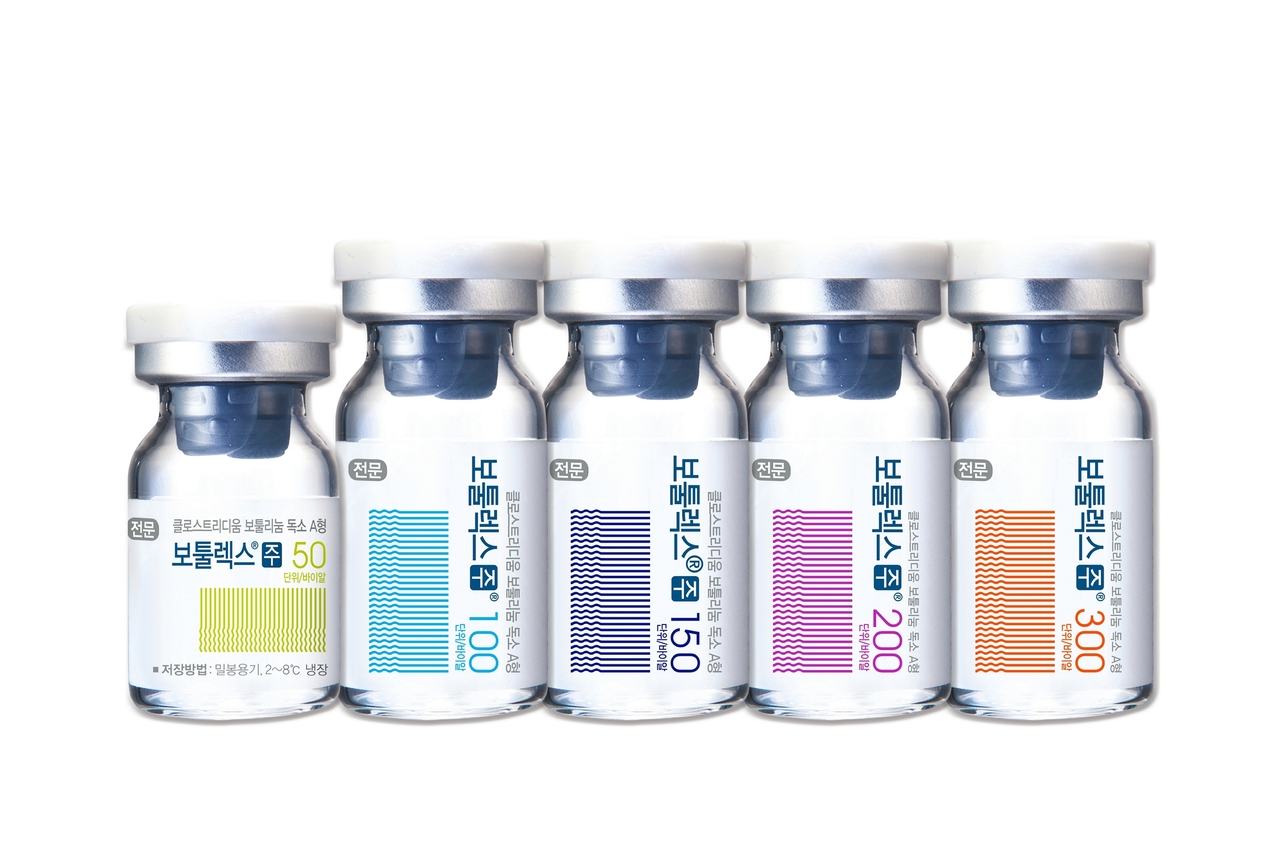 보툴리눔 톡신 제제 ‘보툴렉스’ 5종. [휴젤 제공]