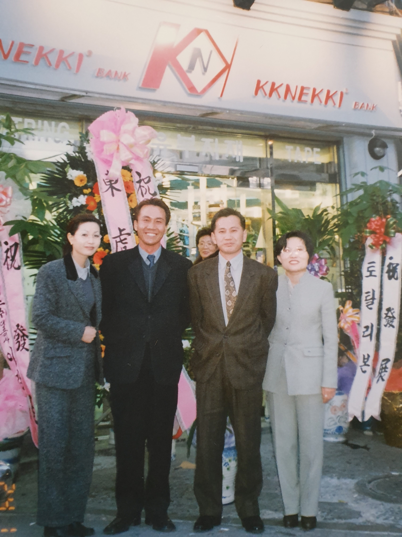 Dooji founder and CEO Cho Hyun-tae (second from left) stands outside the original Kknekki store in Dongdaemun, Seoul at its opening in the 1980s. (Cho)
