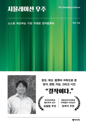 북적book적