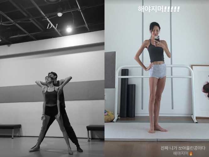 윤혜진 채널