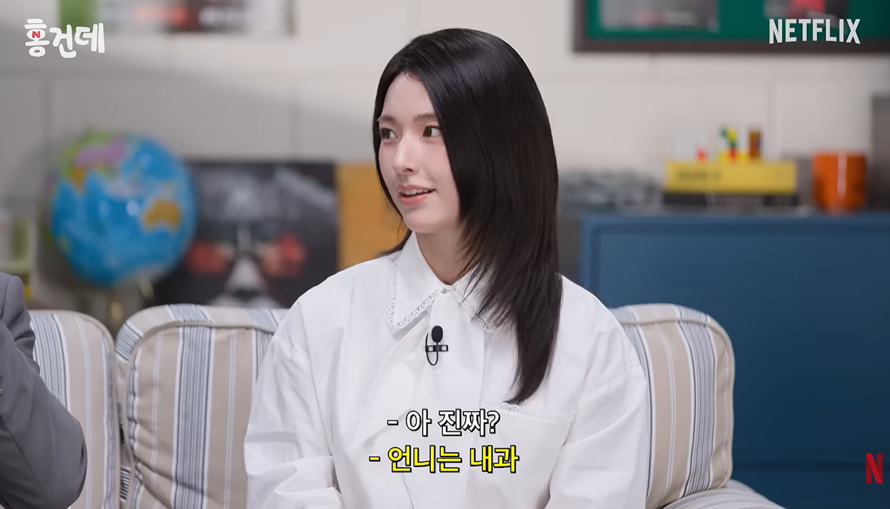넷플릭스 유튜브 캡처