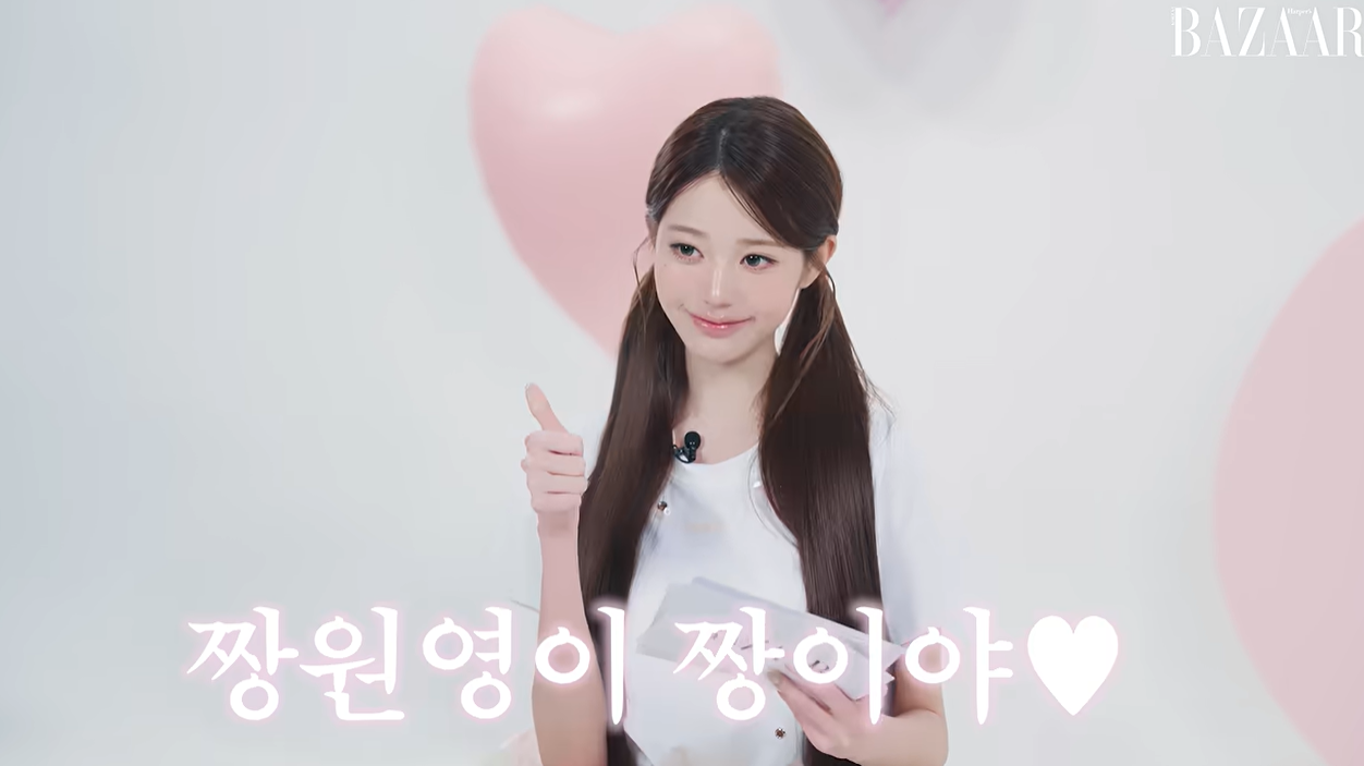 하퍼스바자 유튜브 캡처