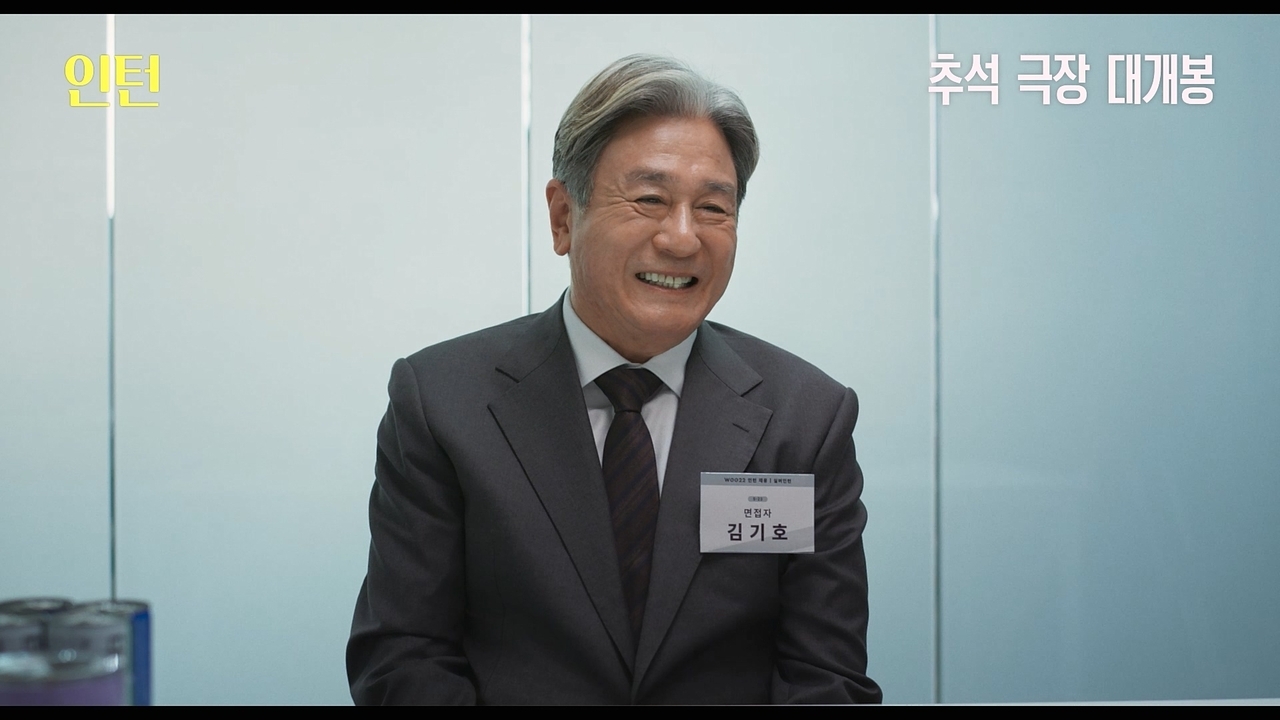 Choi Min-sik stars in the Korean remake of "The Intern." (Warner Bros. Korea)
