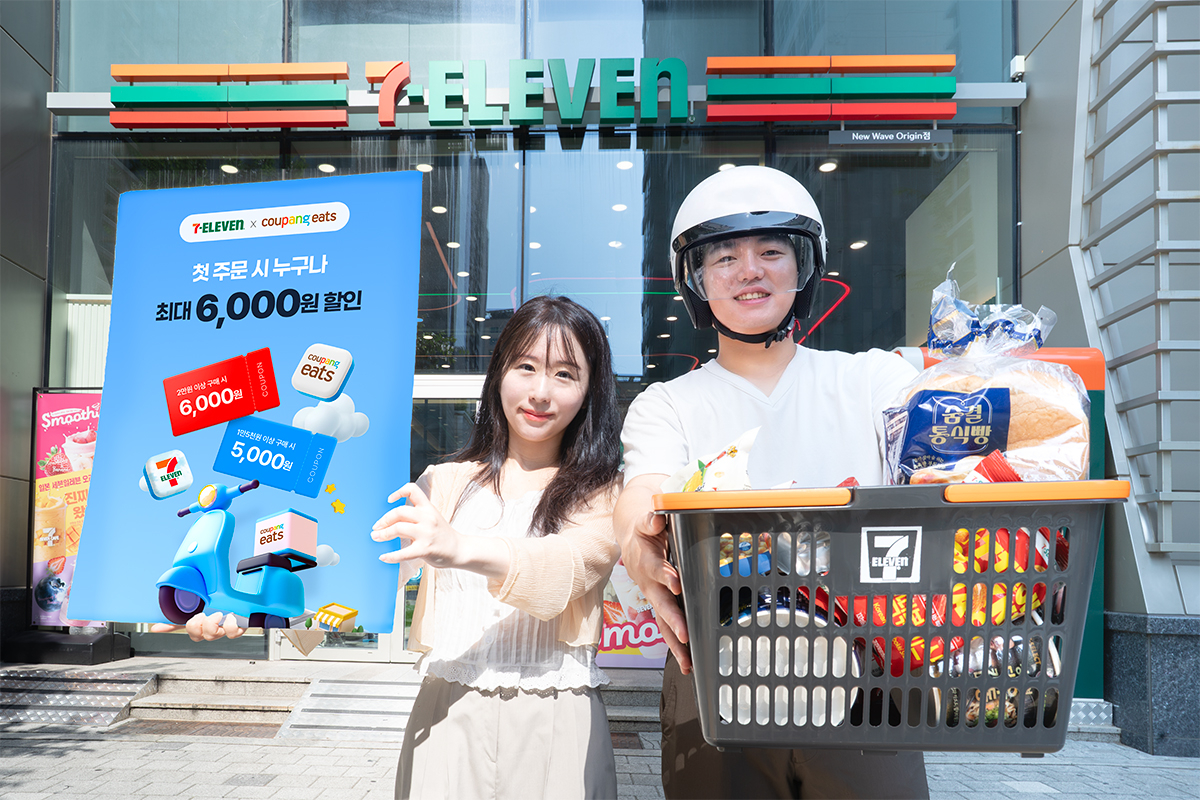 [세븐일레븐 제공]