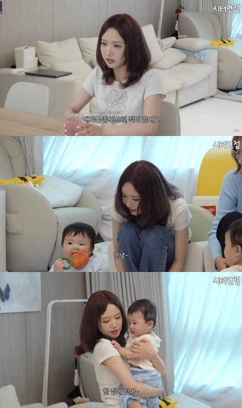 ‘엔조이커플’ 유튜브 캡처