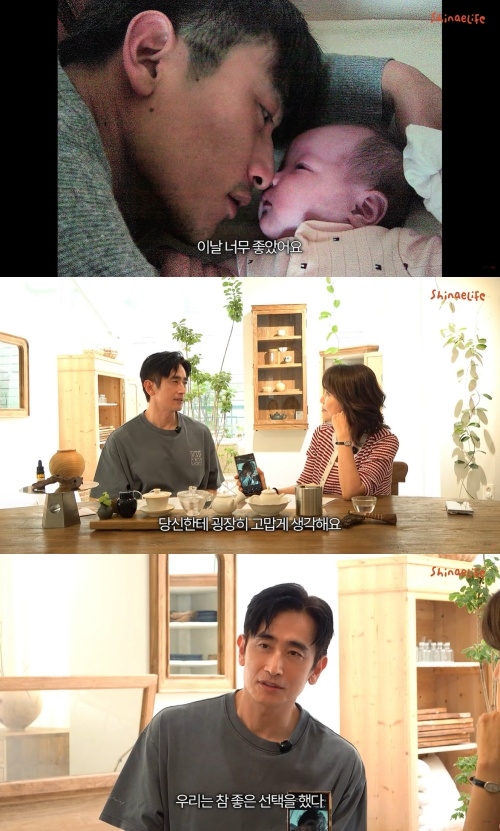 신애라 유튜브 캡처