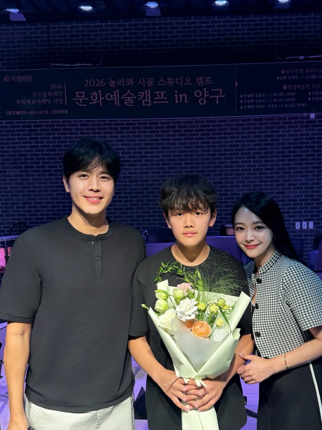 사진=김소현 채널