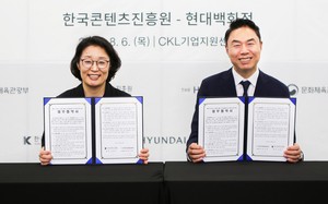 Hyundai Department Store, KOCCA partner to help fashion brands tap overseas markets