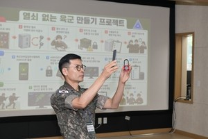육군, ‘총기함 열쇠’ 없앤다…생체인식 기반 디지털 관리로 전환