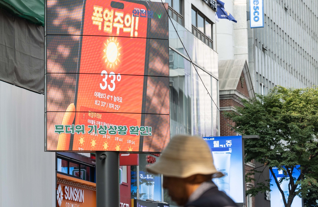 서울 시내의 전광판에 폭염 주의 영상이 송출되고 있다. 윤창빈 기자