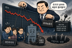 “주가 누르기 막자면서…” 이소영 의원이 정부 세제개편안에 뿔난 이유[나유정]