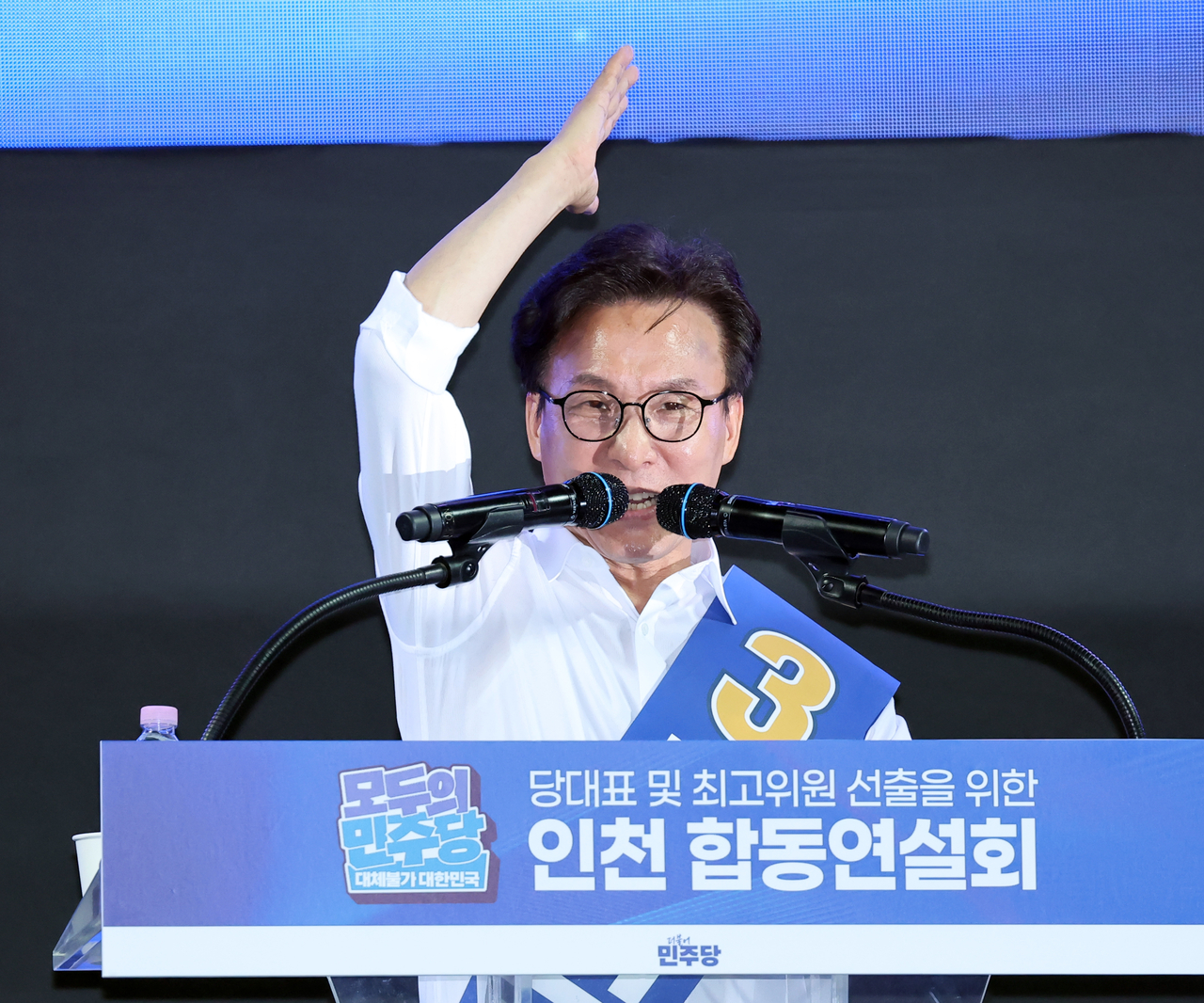 김민석 더불어민주당 당 대표 후보가 8일 인천 남동체육관에서 열린 민주당 당 대표·최고위원 순회경선 인천 합동연설회에서 정견 발표를 하고 있다. [연합]