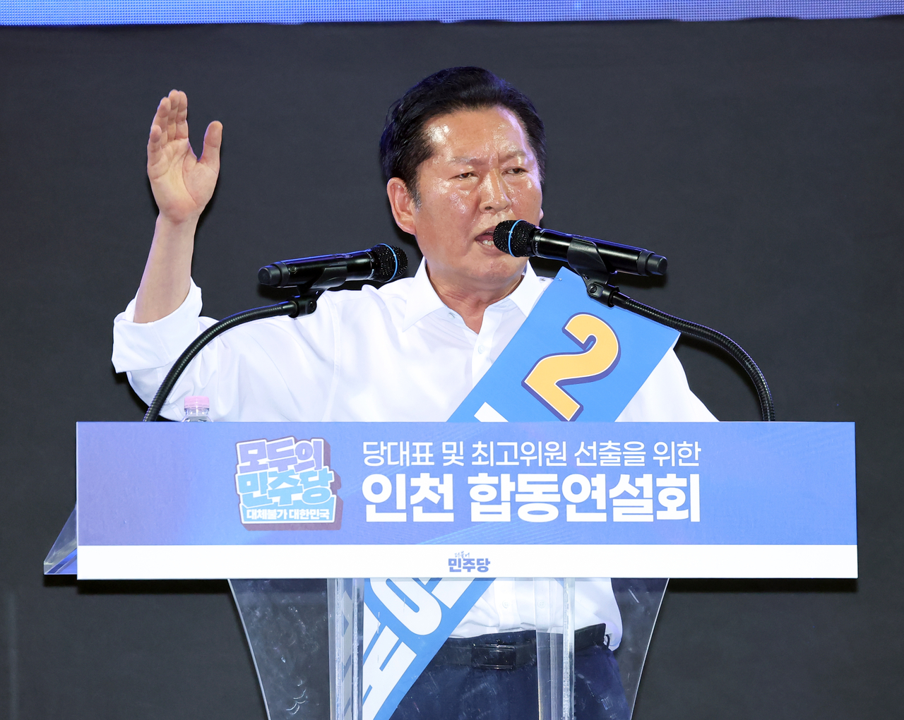 정청래 더불어민주당 당 대표 후보가 8일 인천 남동체육관에서 열린 민주당 당 대표·최고위원 순회경선 인천 합동연설회에서 정견 발표를 하고 있다. [연합]