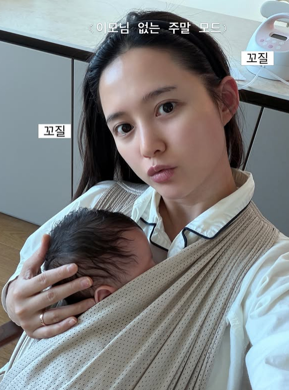 남보라 채널