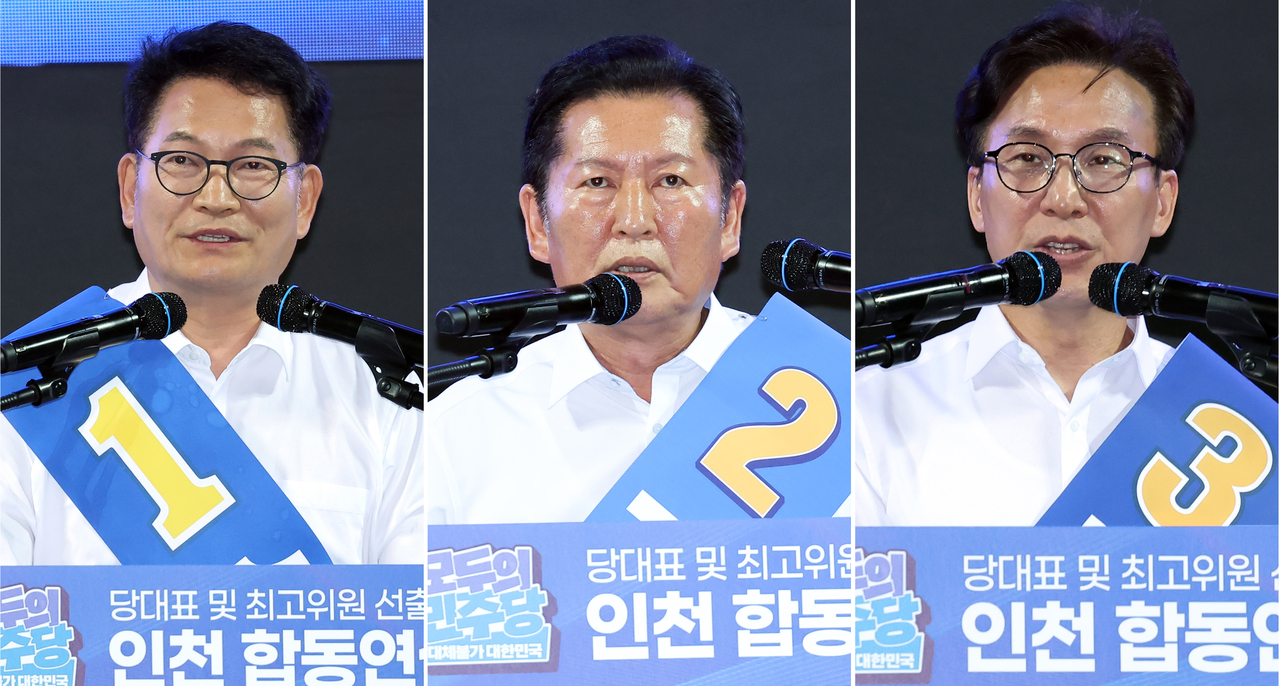 더불어민주당 송영길, 정청래, 김민석(기호순) 당 대표 후보가 8일 인천 남동체육관에서 열린 민주당 당 대표·최고위원 순회경선 인천 합동연설회에서 정견 발표를 하고 있다. [연합]