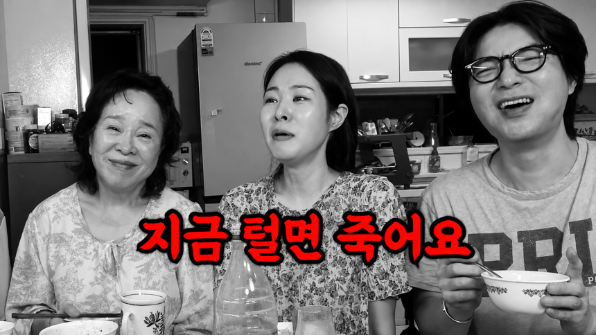 방송인 미자도 유튜브 채널 ‘미자네 주막’에서 가족들 사이에서 주식이 금기어가 됐다고 밝혔다. 미자는 “지금 털면 죽는다”며 손실이 커진 상황에서 쉽게 매도할 수 없는 답답한 심경을 드러냈다. 미자는 SK하이닉스를 270만원대 매수한 것으로 전해진다. [사진 유튜브 채널 ‘미자네 주막’ 화면]