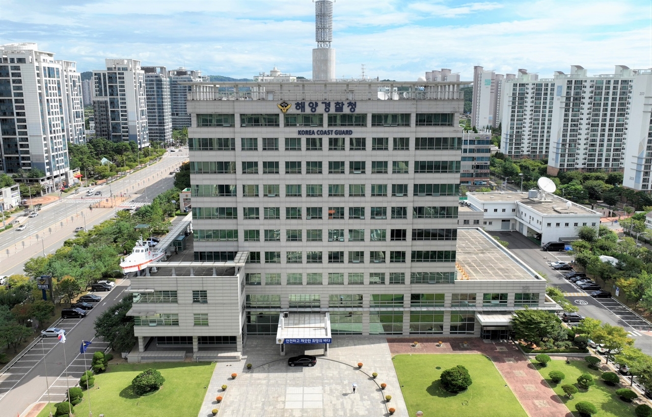 Korea Coast Guard headquarters