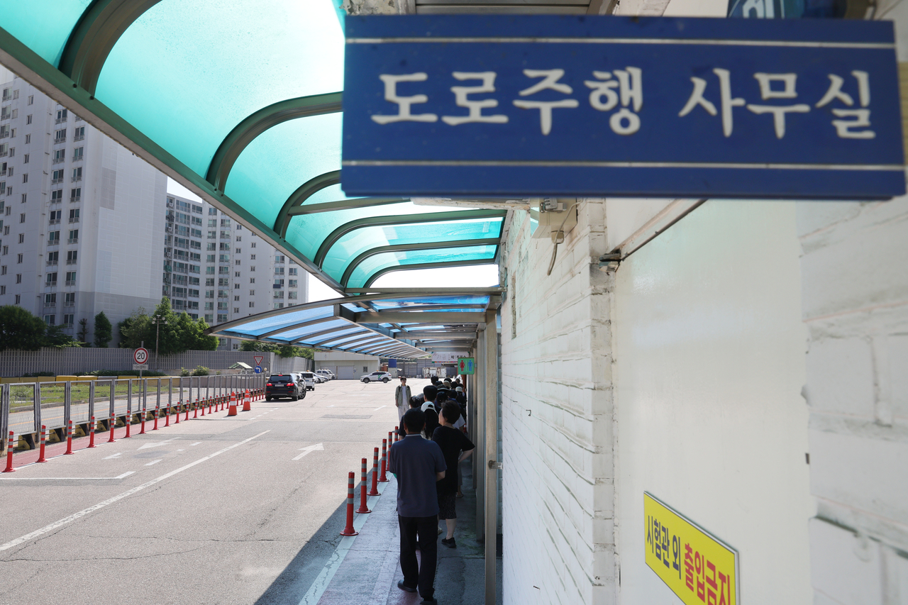 The driver's license testing center in Uijeongbu, Gyeonggi Province [Yonhap]
