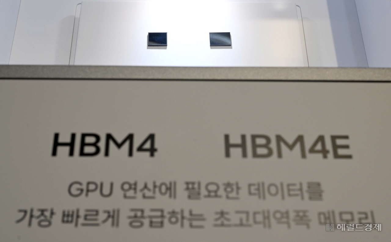 지난 3월 경기 수원시 영통구 수원컨벤션센터에서 열린 제57기 삼성전자 정기주주총회장 입구에 HBM4, HMB4E 메모리가 전시되어 있다. 수원=임세준 기자