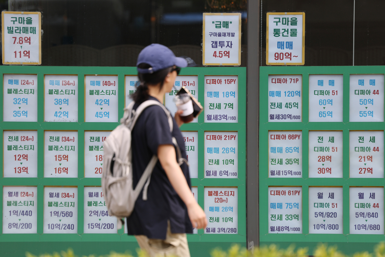 지난달 서울 강남구 한 부동산중개업소에 붙은 매물 정보 기사 내용과 무관함 [연합]