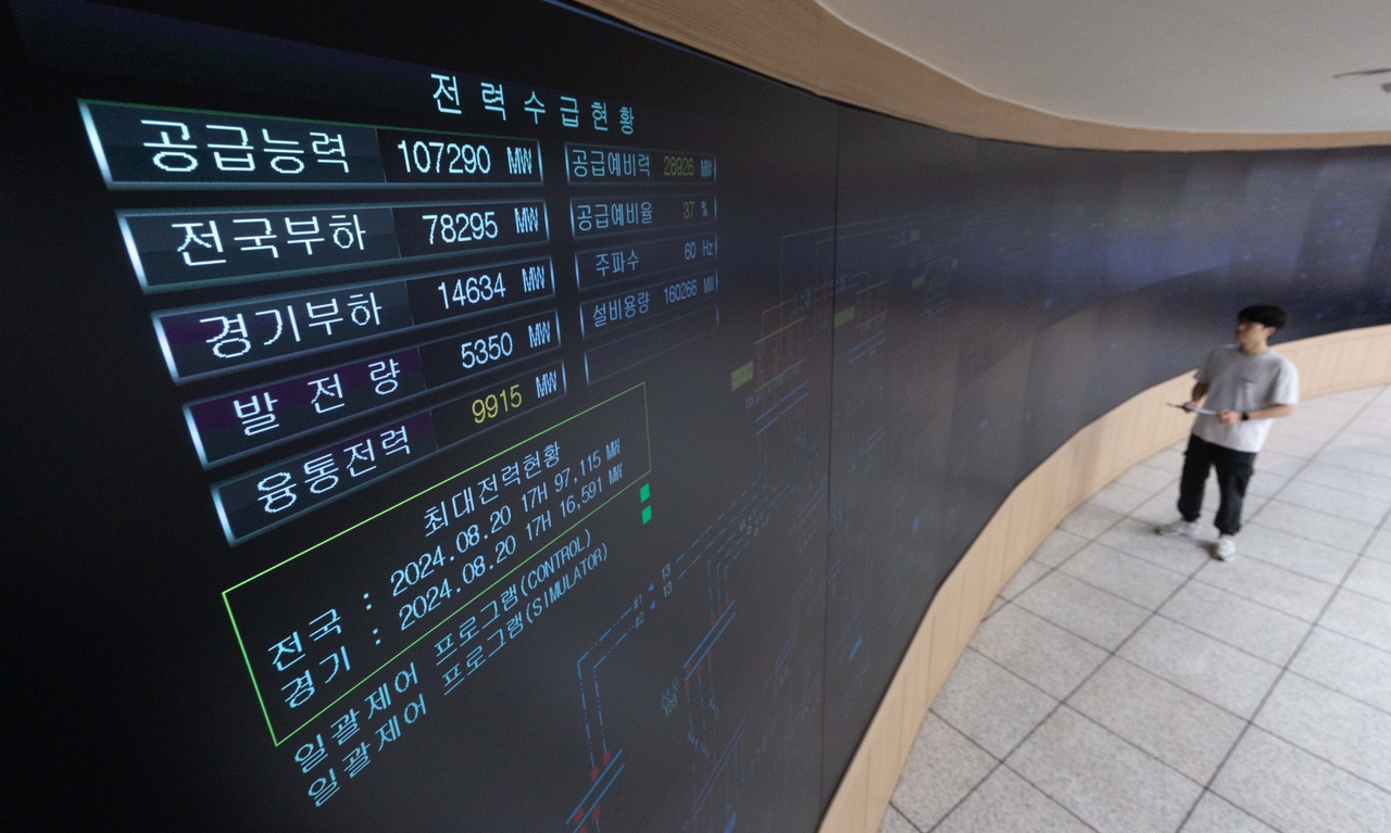 Officials at Korea Electric Power Corporation's Gyeonggi headquarters in Yeongtong-gu, Suwon, Gyeonggi Province, monitor the power supply situation on Tuesday. [Herald Business DB]