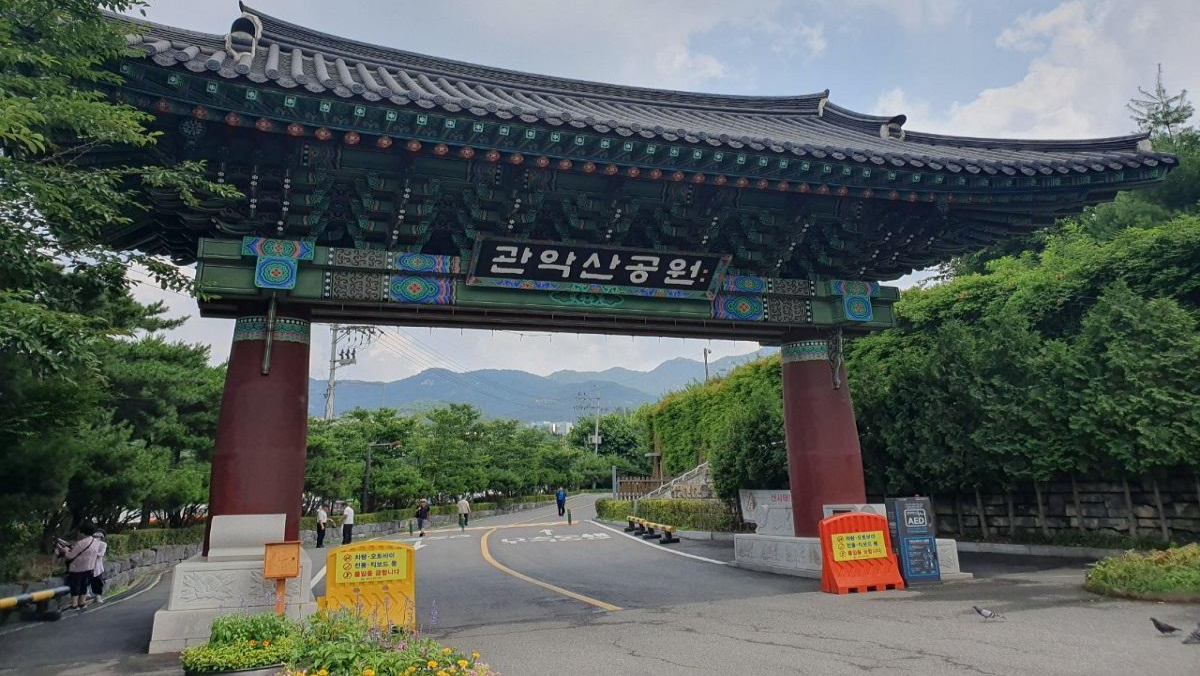 Gwanaksan Park (Seoul Metropolitan Government)