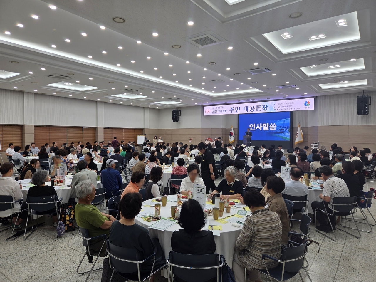 소공론장