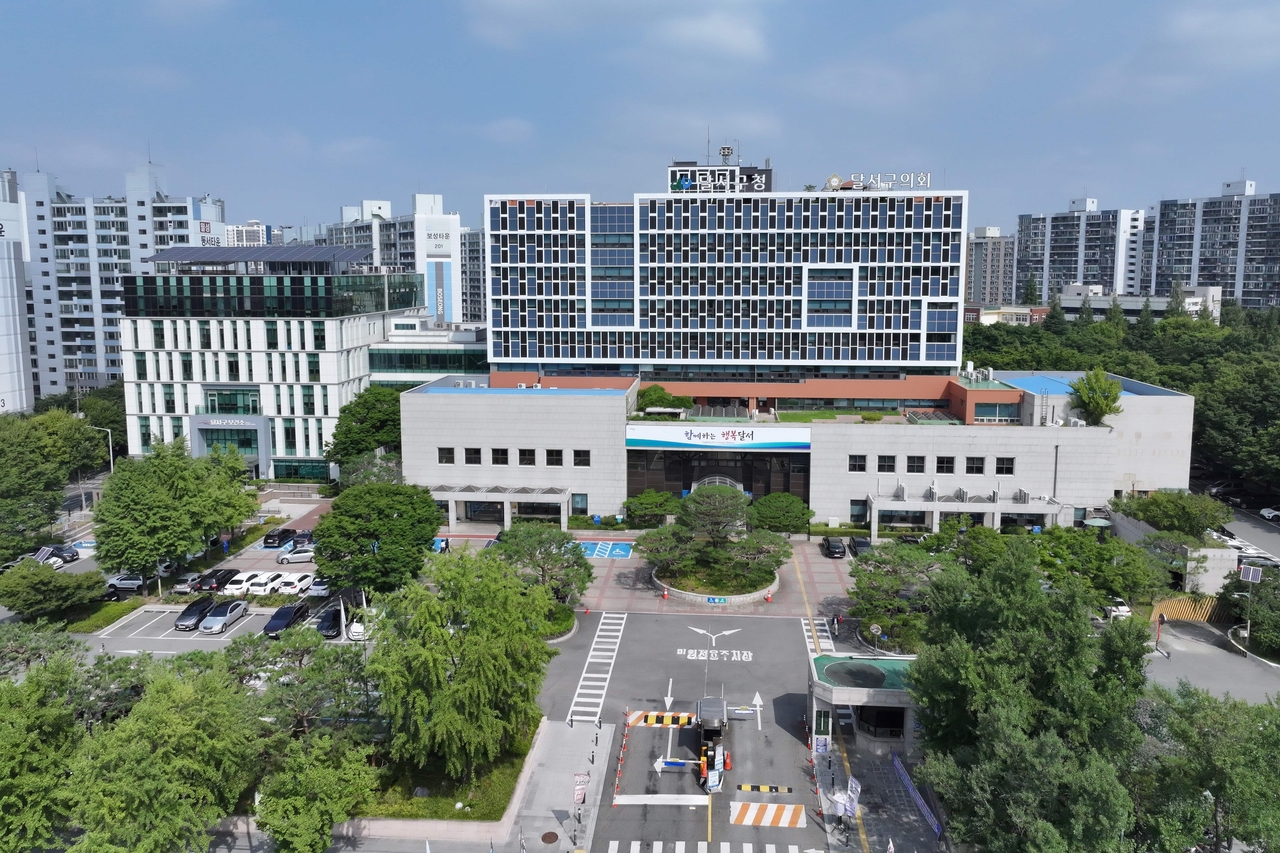 대구 달서구청사 전경.[대구 달서구 제공]
