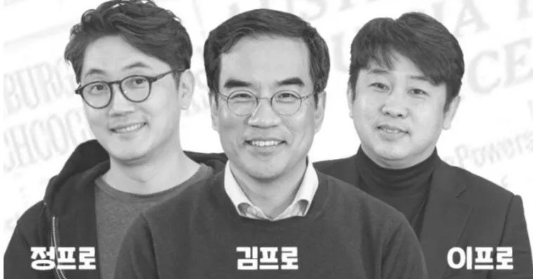 [삼프로TV 인스타그램]