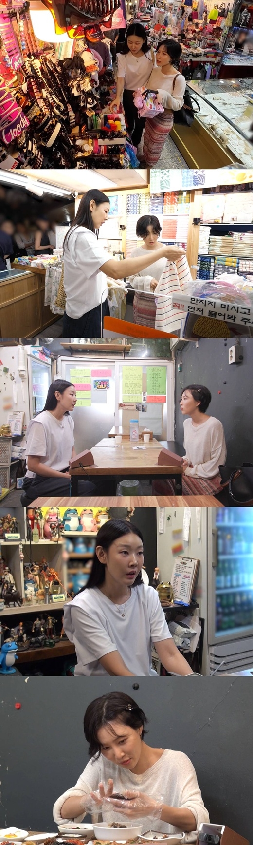 사진=SBS 제공