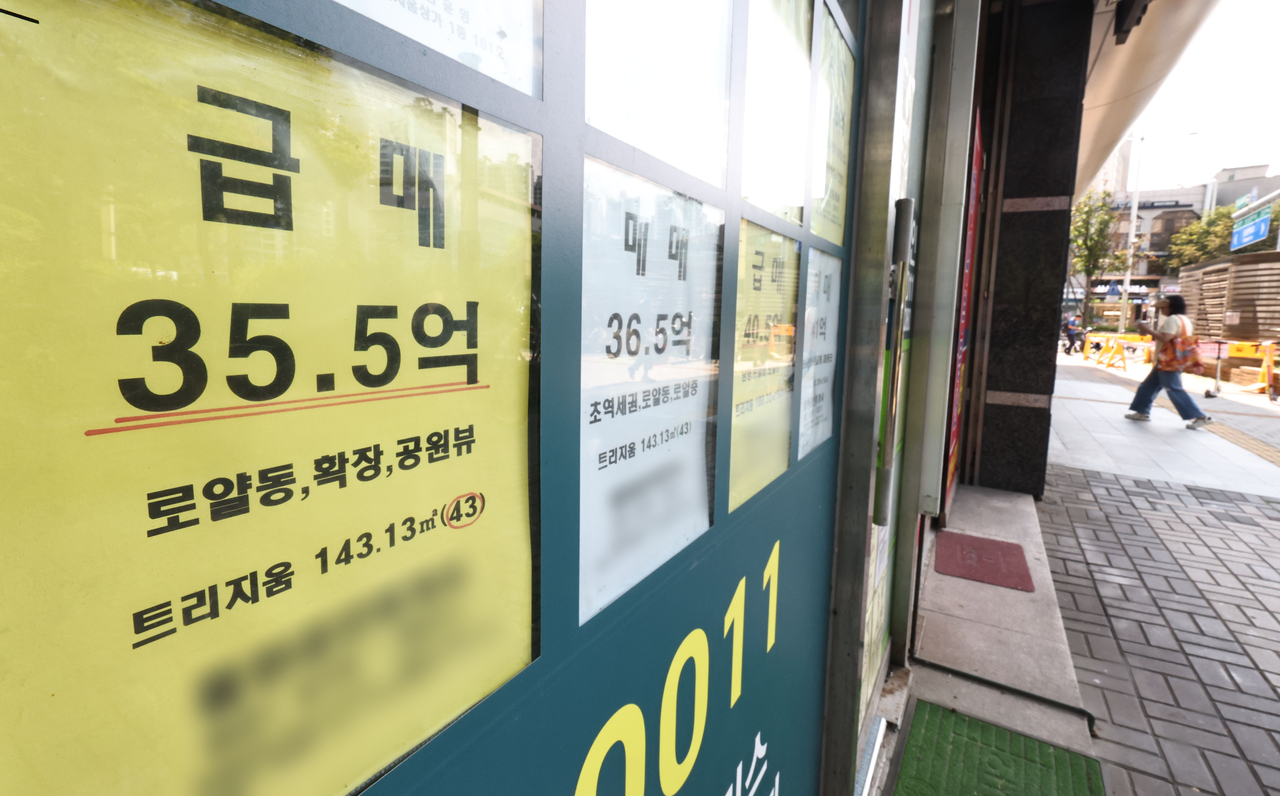 정부가 초고가 주택과 비거주 1주택자의 세 부담을 높이는 내용의 세제 개편안을 발표한 가운데 4일 서울 송파구의 부동산중개업소 모습. [연합]