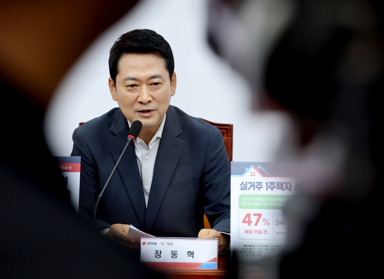 국민의힘 장동혁 대표가 7일 국회에서 열린 부동산정책 정상화 특별위원회 전체 회의에서 발언하고 있다. [연합]