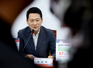 장동혁 “민주당 도지사 8년에 경기도 거덜 났다”