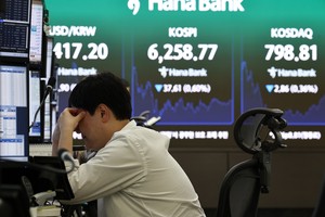 ‘롤러코스터’ 한국 증시 진정되나…블룸버그 “레버리지 과열 해소 조짐”