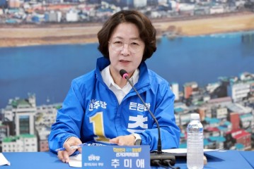 더불어민주당 추미애 경기도지사 후보. [연합]