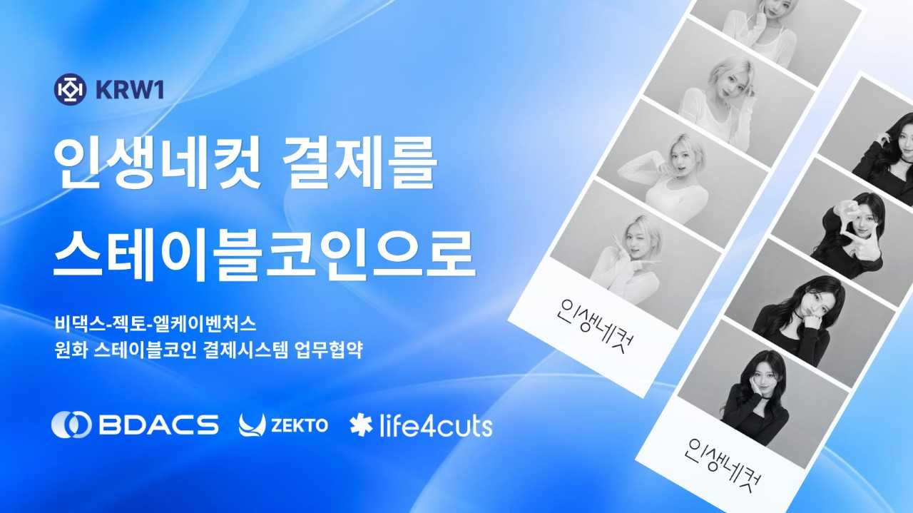 [Provided by Bidax]