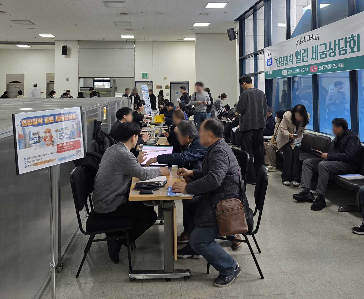 찾아가는 세금상담