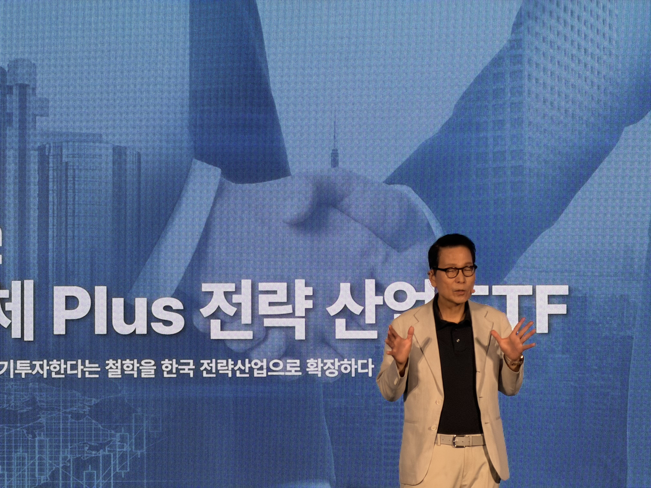 배재규 한국투자신탁운용 대표가 10일 서울 여의도에서 열린 ACE 반도체Plus전략산업 상장지수펀드(ETF) 신규 상장 관련 세미나에 참석, 환영사를 말하고 있다.  홍태화 기자