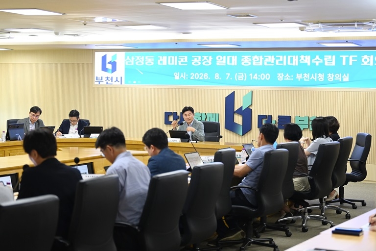 조용익 부천시장이 지난 7일 열린 ‘삼정동 레미콘 공장 일대 종합관리대책 수립 TF’ 제3차 회의에서 대책 방안 마련에 대해 설명하고 있다. [부천시 제공]