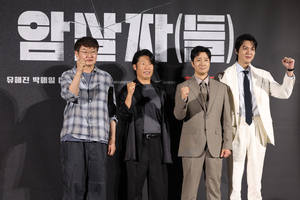Korea's first lady was shot dead on live TV. Movie probes the case