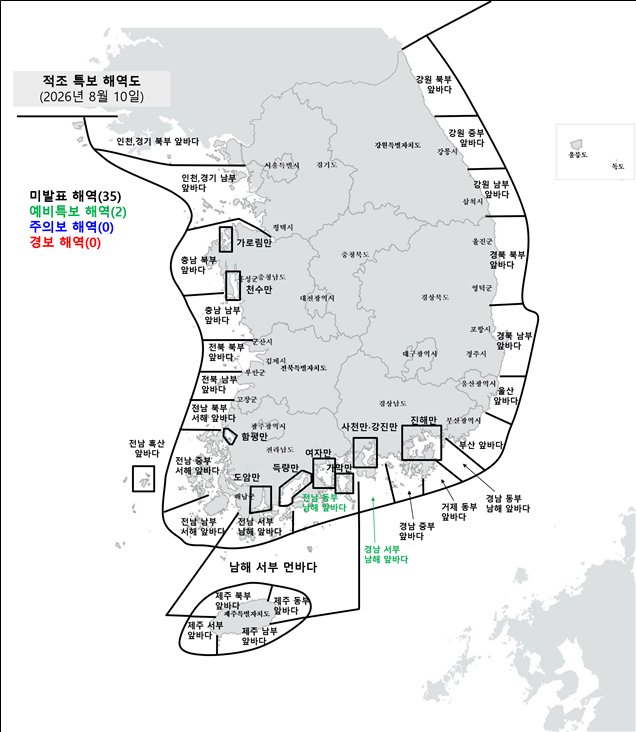 적조 위기경보 해역도[해양수산부 제공]