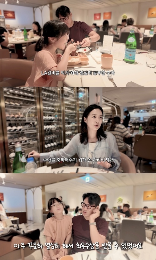 김소영 유튜브 캡처