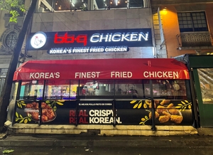 韓式炸雞品牌BBQ進軍墨西哥 開設當地首間門市