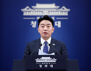 Seoul to consult US on swift Gwangju military relocation for chip belt