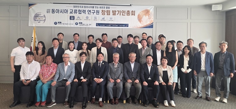 동아시아교류협력연구원 창립 발기인 총회.
