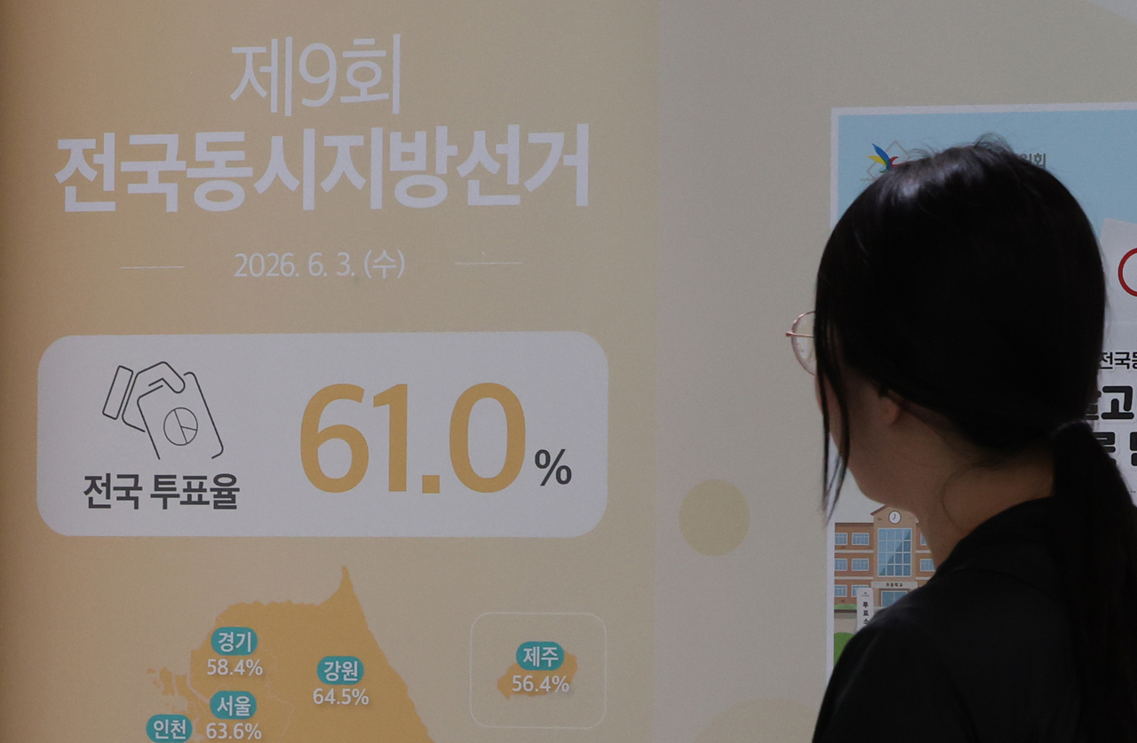 This file photo shows a person looking at the turnout rate of the local elections held on June 3. (Yonhap)