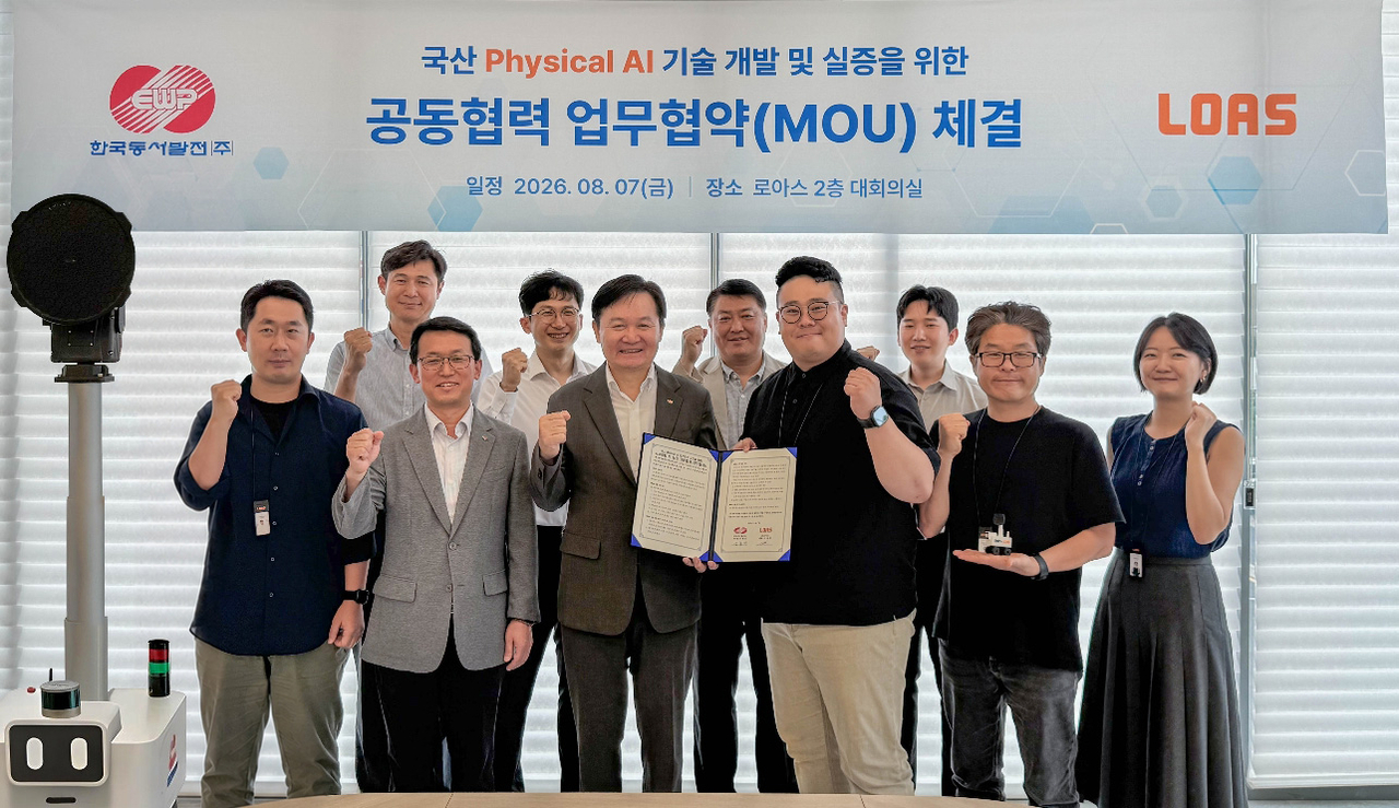 Korea East-West Power Co. signed an MOU with domestic physical AI firm LOAS Co. on Friday to accelerate its transition to smart power plants. [Korea East-West Power]