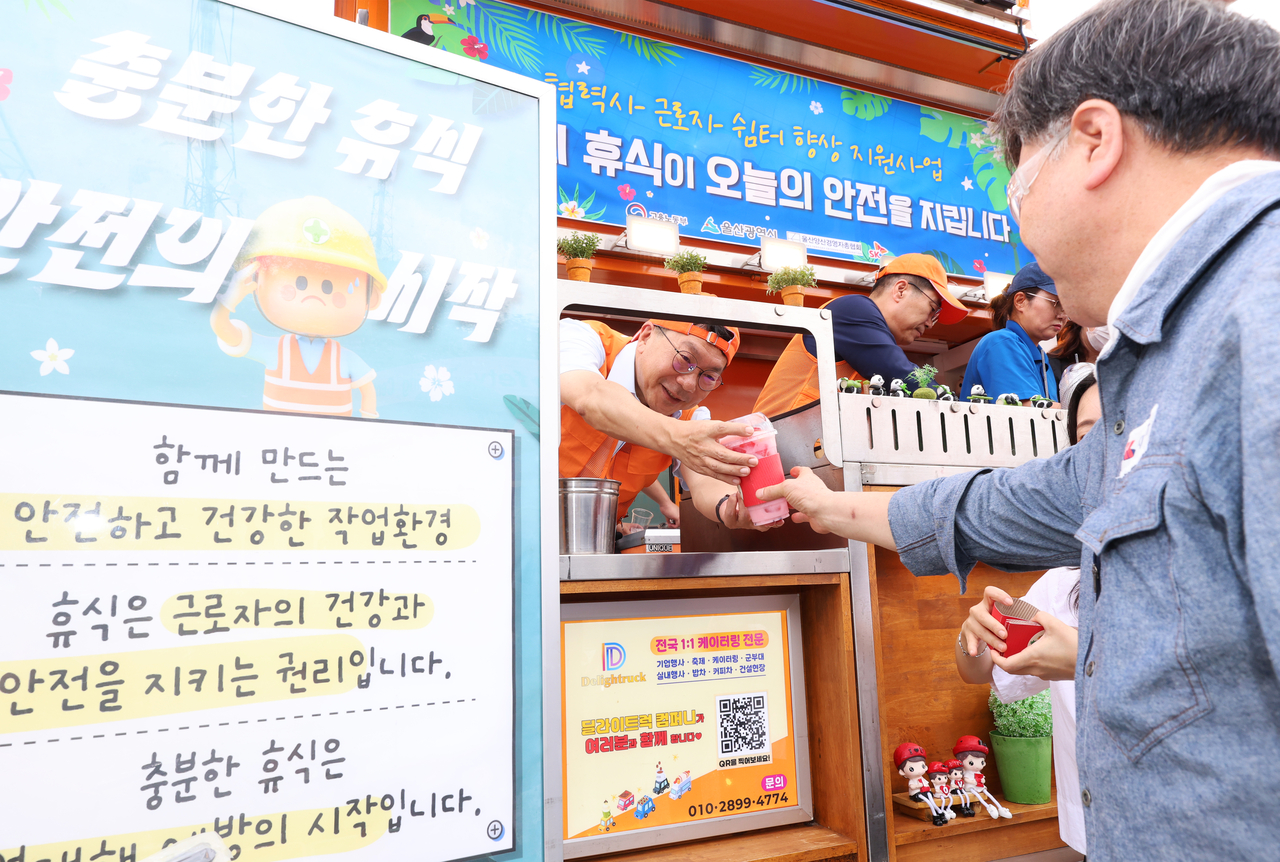 신민식 울산시 경제부시장이 양영봉 울산고용노동지청장, 홍광표 SK울산CLX 총괄부사장, 이상만 울산양산경영자총연합회 상임부회장, 김진욱 울산상공회의소 인적자원개발위원회 사무국장 등과 함께 10일 SK울산CLX에서 ‘폭염기 휴식권 보장 인식 확산 홍보’에 참여해 근로자들에게 화채 등을 전달했다. [울산시 제공]