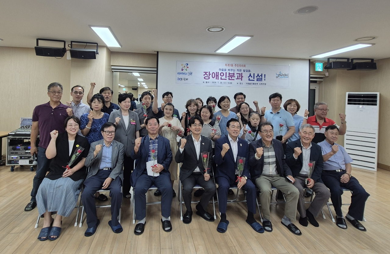 주민제안 사업 검토회의