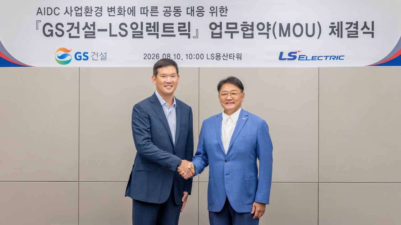 LS일렉트릭은 10일 LS용산타워에서 GS건설과 ‘AIDC(AI데이터센터) 사업환경 변화에 따른 공동 대응을 위한 업무협약(MOU)’을 체결했다고 밝혔다. 사진은 구자균 LS일렉트릭 회장(오른쪽), 허윤홍 GS건설 대표(왼쪽)가 협약을 체결하고 기념촬영을 하는 모습. [LS일렉트릭 제공]
